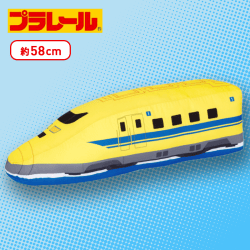【923形ドクターイエロー】プラレール 特大サイズぬいぐるみvol.7