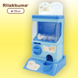 【A:ブルー】リラックマ リラックマのきょうりゅうごっこ カプセルマシンおもちゃ
