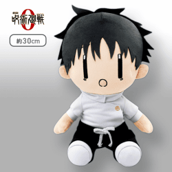 【デフォルメ驚き】劇場版 呪術廻戦 0 BIGぬいぐるみ 乙骨憂太〜ゆる顔ver.〜