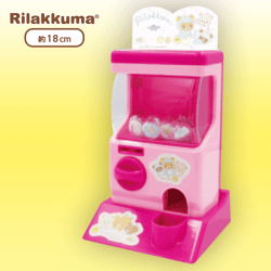 【B:ピンク】リラックマ リラックマのきょうりゅうごっこ カプセルマシンおもちゃ