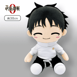 【デフォルメ笑顔】劇場版 呪術廻戦 0 BIGぬいぐるみ 乙骨憂太〜ゆる顔ver.〜