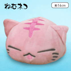 【C:ピンク】ねむネコとらねこぬいぐるみ