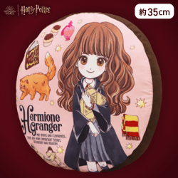 【B:ハーマイオニー】「ハリー・ポッター」ラウンドクッション