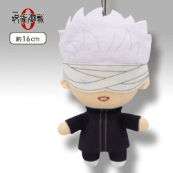 【B:五条悟】劇場版 呪術廻戦 0 ぬいぐるみ