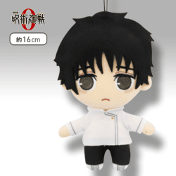 【A:乙骨憂太】劇場版 呪術廻戦 0 ぬいぐるみ