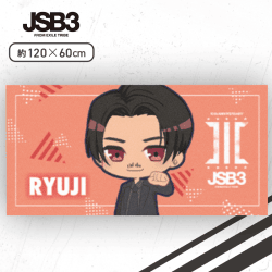 【A:今市隆二】三代目 J SOUL BROTHERS バスタオル3