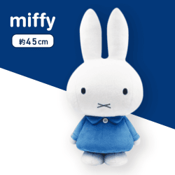 【ディープブルー】ミッフィー 特大サイズMOREぬいぐるみvol.8 winter