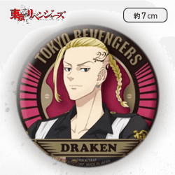 【龍宮寺堅】東京リベンジャーズ 描き下ろしBIG缶バッジ