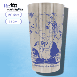 【デザインA】Re:ゼロから始める異世界生活 ステンレスタンブラー