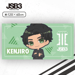 【B:山下健二郎】三代目 J SOUL BROTHERS バスタオル2