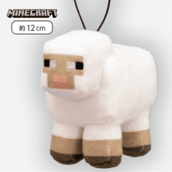 【B:ヒツジ】マインクラフトマスコット 〜ニワトリ・ヒツジ・パンダ〜