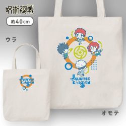 【1年生と五条悟】呪術廻戦 PMアップリケトートバッグ