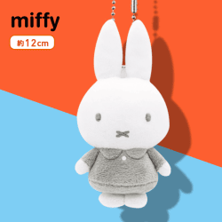 【グレー】ミッフィー ぬいぐるみマスコットvol.6