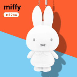 【ホワイト】ミッフィー ぬいぐるみマスコットvol.6