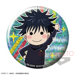 【B:伏黒恵】呪術廻戦 ホログラム缶バッジ〜ゆるっとコレクション〜