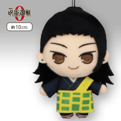 【C:夏油傑】 きゅるまるマスコット 劇場版 呪術廻戦 01