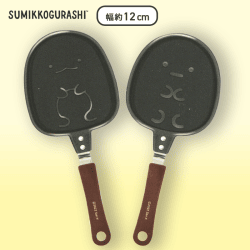 【とかげ&たぴおか】すみっコぐらし キャラ型フライパンセット