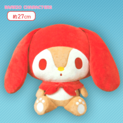 【リトルフォレストフェロォ】サンリオキャラクターズ 赤いいね!ドールBIGタイプ