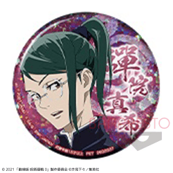【D:禪院真希(アップ)】劇場版 呪術廻戦0 ホログラム缶バッジ
