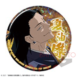 【L:夏油傑(アップ)】劇場版 呪術廻戦0 ホログラム缶バッジ