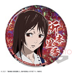 【M:祈本里香】劇場版 呪術廻戦0 ホログラム缶バッジ