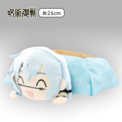 【真人】呪術廻戦 こたつぬいぐるみBIG Part3