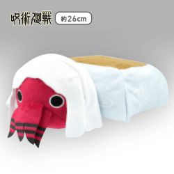 【陀艮】呪術廻戦 こたつぬいぐるみBIG Part3