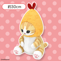 mofusand えびにゃんBIGぬいぐるみ