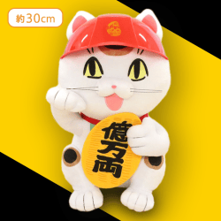 仕事猫 招き猫BIGぬいぐるみ2