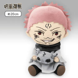 【宿儺】呪術廻戦 はぐはぐぬいぐるみ 七海建人&宿儺