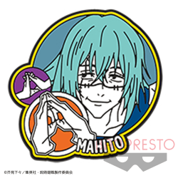 【E:真人】呪術廻戦 ラバーバッジvol.2