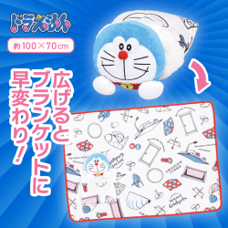 ドラえもん PMぬいぐるみブランケット