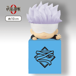 【B:五条悟】劇場版 呪術廻戦 0 ひっかけフィギュア 劇場版 呪術廻戦 0