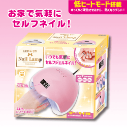【PINK】LED&UV ジェルネイルランプ
