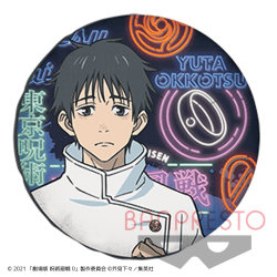 【A:乙骨憂太】劇場版 呪術廻戦 0 リバーシブルクッション