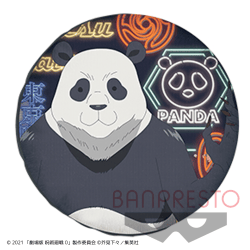 【D:パンダ】劇場版 呪術廻戦 0 リバーシブルクッション