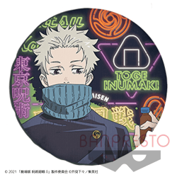 【C:狗巻棘】劇場版 呪術廻戦 0 リバーシブルクッション