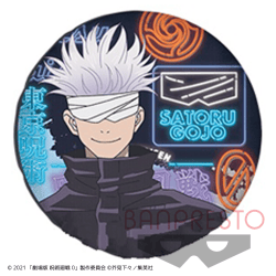 【E:五条悟】劇場版 呪術廻戦 0 リバーシブルクッション