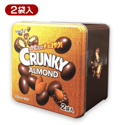 【クランキー】8分の1斗缶Z ガーナ・クランキー※賞味期限:2022/7/31