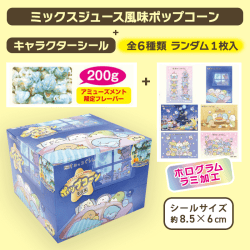 映画すみっコぐらし2 ポップコーンBOX※賞味期限2022-04-12