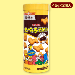 【チョコビスケット】たべっ子どうぶつ パイプBOX※賞味期限2022/5/1