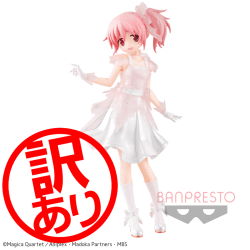 ※訳あり※魔法少女まどか☆マギカ 10周年記念 Serenus couture-鹿目まどか-