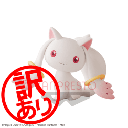 ※訳あり※【A:キュゥべえ】魔法少女まどか☆マギカ 10周年記念 Fluffy Puffy〜キュゥべえ&お菓子の魔女〜