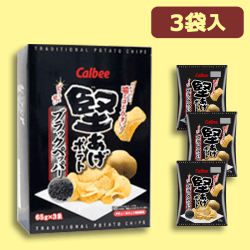 【ブラックペッパー味】堅あげポテト BOX※賞味期限:2022/07