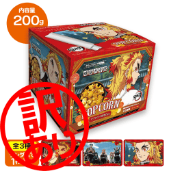 ※訳あり※鬼滅の刃 煉獄杏寿郎 サツマイモの味噌汁風味 ポップコーンBOX(マグネット入)※賞味期限:2022/02/22