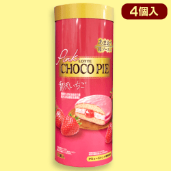 AMピンクチョコパイ<贅沢いちご>パイプBOX※賞味期限:2022/7/10
