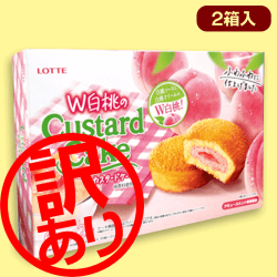 ※訳あり※W白桃のカスタードケーキBIGBOX※賞味期限2022/6/20