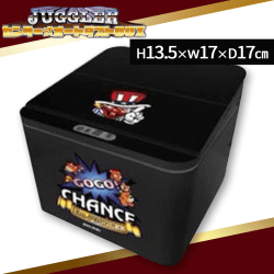 【ブラック】JUGGLER センサー式オートダストボックス