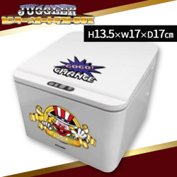 【ホワイト】JUGGLER センサー式オートダストボックス