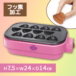 わっしょい!うんち焼き